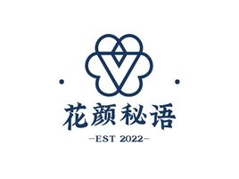 花颜秘语