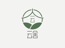 云舍酒店logo设计
