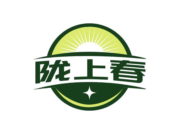 陇上春