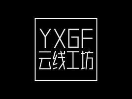 云线工坊品牌logo设计