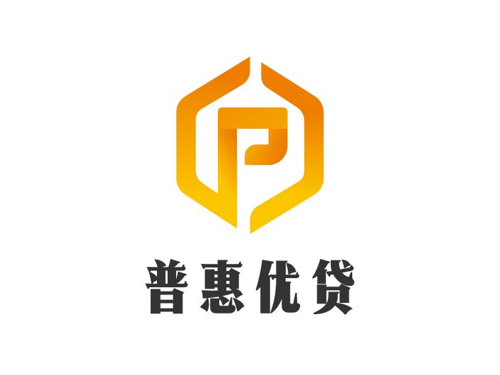 普惠优贷LOGO设计