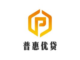 普惠优贷金融公司logo设计