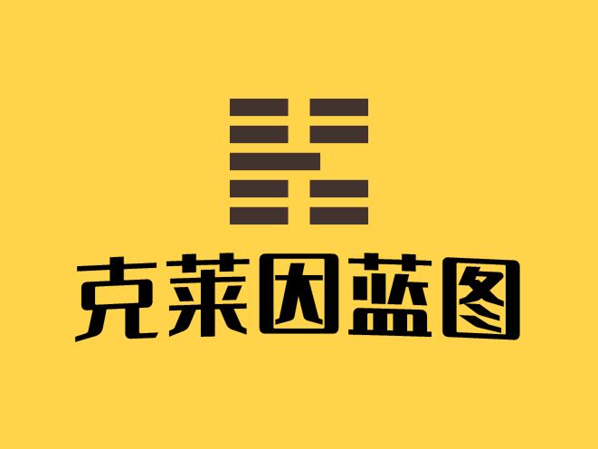 克萊因藍圖企業(yè)標志設計