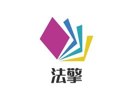 法擎公司logo設計