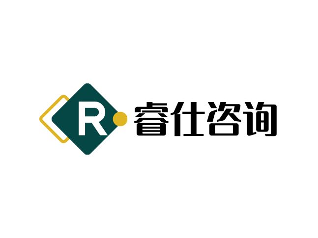 睿仕咨詢公司logo設(shè)計(jì)