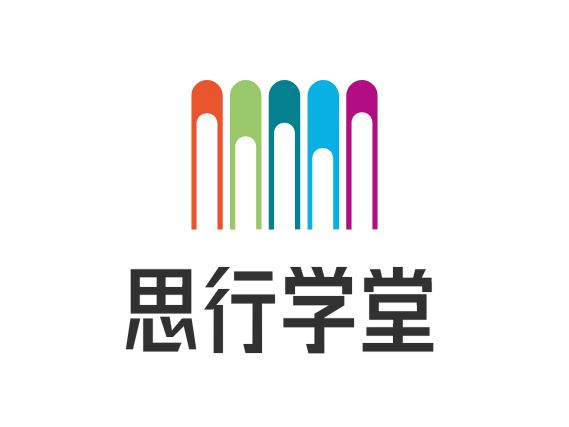 思行學(xué)堂logo標(biāo)志設(shè)計(jì)