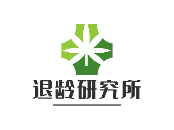 退龄研究所门店logo标志设计