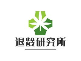 退龄研究所门店logo标志设计