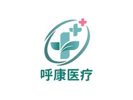 呼康医疗
