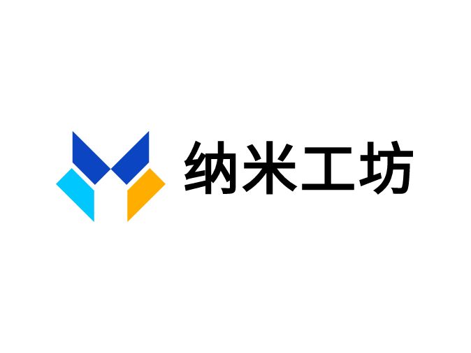 納米工坊企業(yè)標(biāo)志設(shè)計