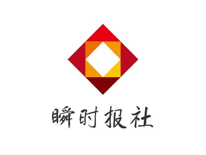 瞬時報社公司logo設計