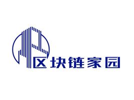 区块链家园企业标志设计