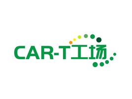 CAR-T工场公司logo设计