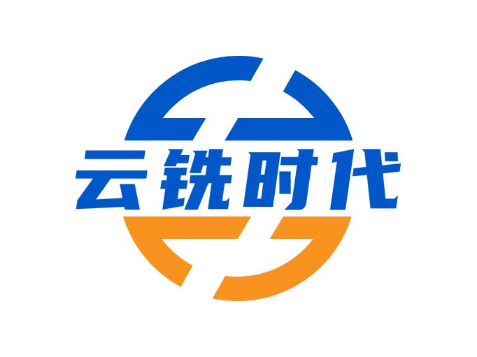 云銑時(shí)代企業(yè)標(biāo)志設(shè)計(jì)