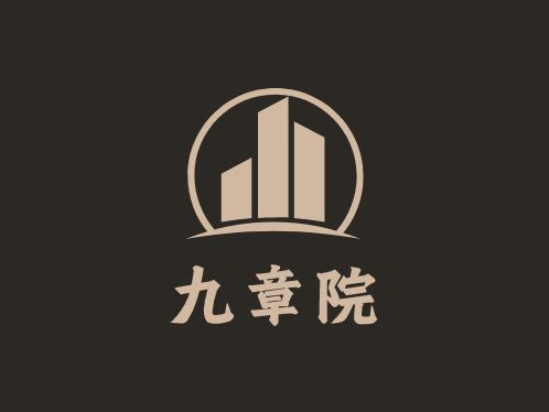 九章院酒店logo设计