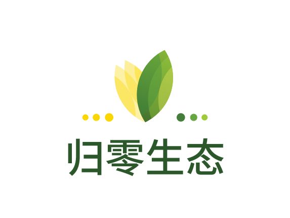 歸零生態(tài)企業(yè)標(biāo)志設(shè)計(jì)