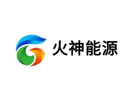 火神能源企业标志设计