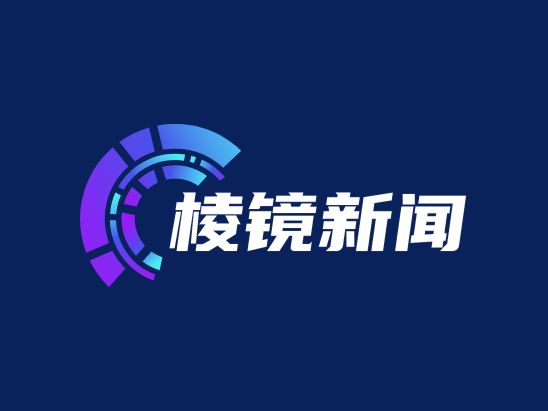 棱鏡新聞公司logo設計