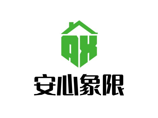 安心象限企業(yè)標(biāo)志設(shè)計