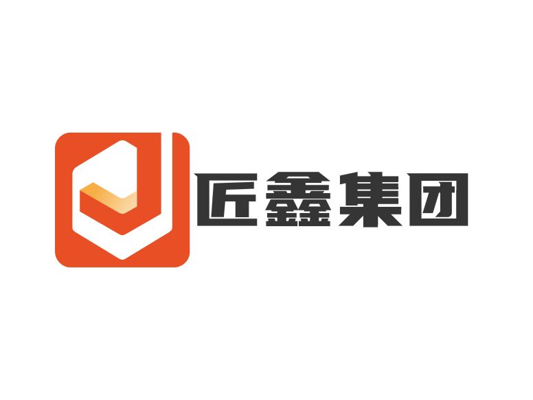 匠鑫集團(tuán)企業(yè)標(biāo)志設(shè)計(jì)