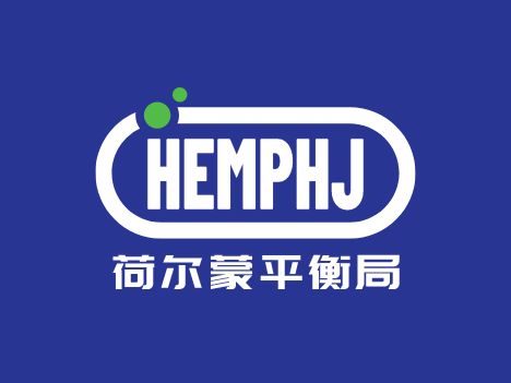 荷尔蒙平衡局
