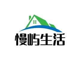 慢屿生活企业标志设计