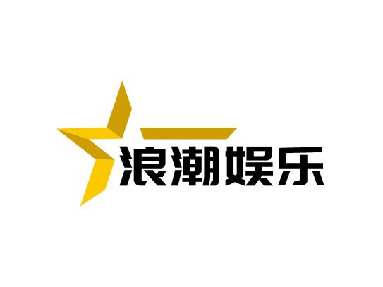 浪潮娛樂(lè)logo標(biāo)志設(shè)計(jì)