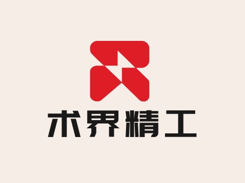 术界精工LOGO设计
