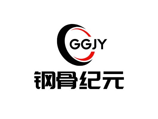 鋼骨紀(jì)元企業(yè)標(biāo)志設(shè)計(jì)