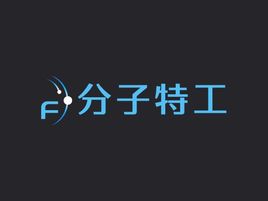 分子特工公司logo设计