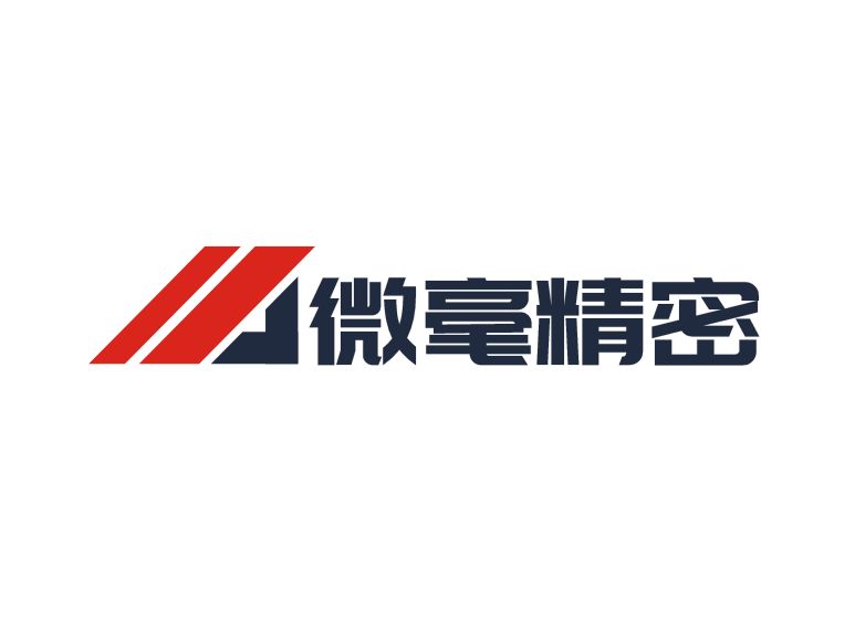 微毫精密企業(yè)標(biāo)志設(shè)計(jì)