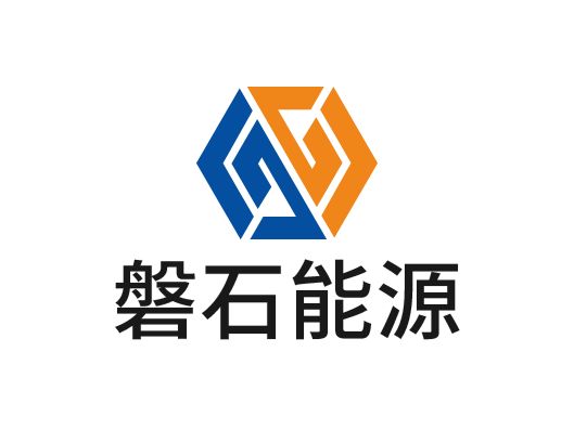 磐石能源企業(yè)標志設(shè)計