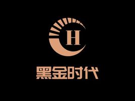 黑金時(shí)代企業(yè)標(biāo)志設(shè)計(jì)