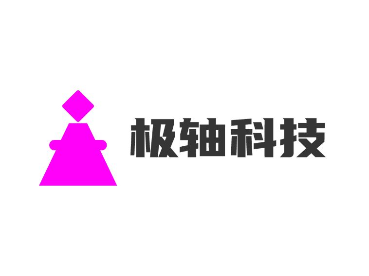 極軸科技企業(yè)標(biāo)志設(shè)計