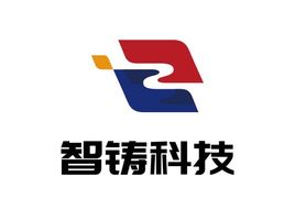 智铸科技企业标志设计