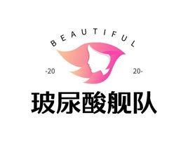 玻尿酸舰队logo设计