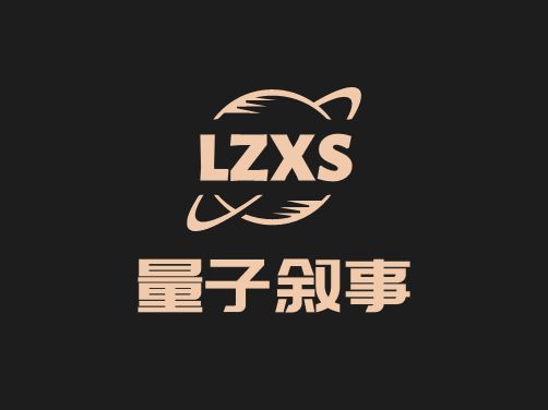 量子叙事