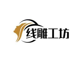 线雕工坊logo设计