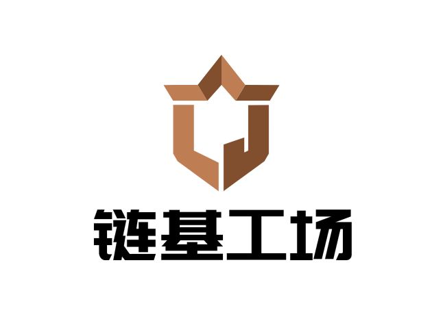鏈基工場企業(yè)標(biāo)志設(shè)計