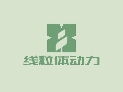 线粒体动力公司logo设计