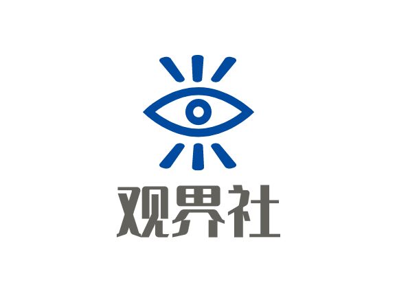 觀界社公司logo設計