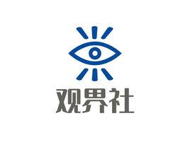 观界社公司logo设计