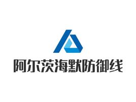 阿尔茨海默防御线门店logo标志设计