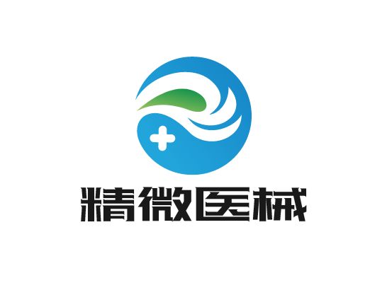 精微医械