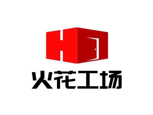 火花工場企業(yè)標志設計