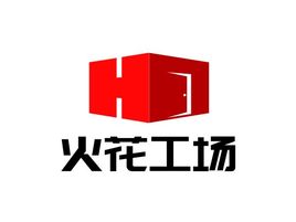 火花工场企业标志设计