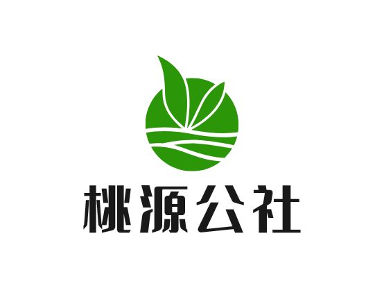 桃源公社企業(yè)標志設(shè)計