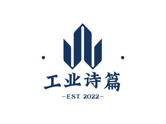 工业诗篇logo标志设计
