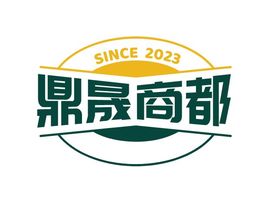 鼎晟商都logo标志设计