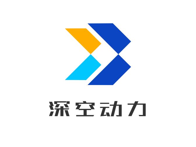 深空動力企業(yè)標志設計